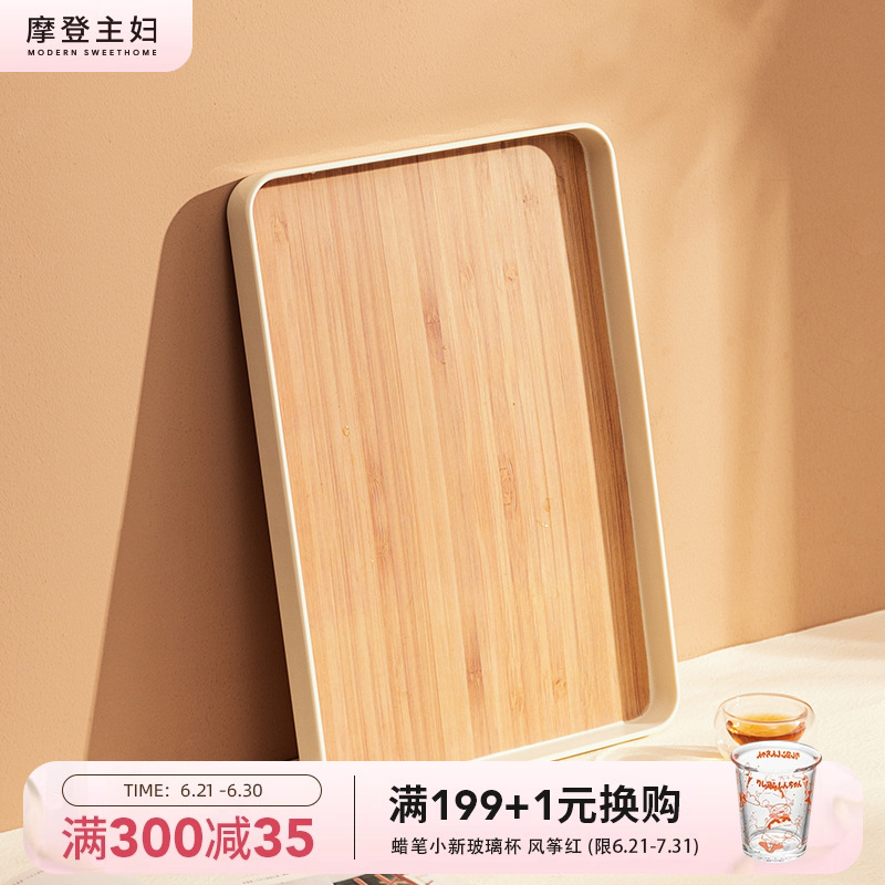 モダンな主婦の模造木目トレイ長方形のティートレイ家庭用ティーカッププラスチック商業フルーツプレートウォーターカップディナープレート