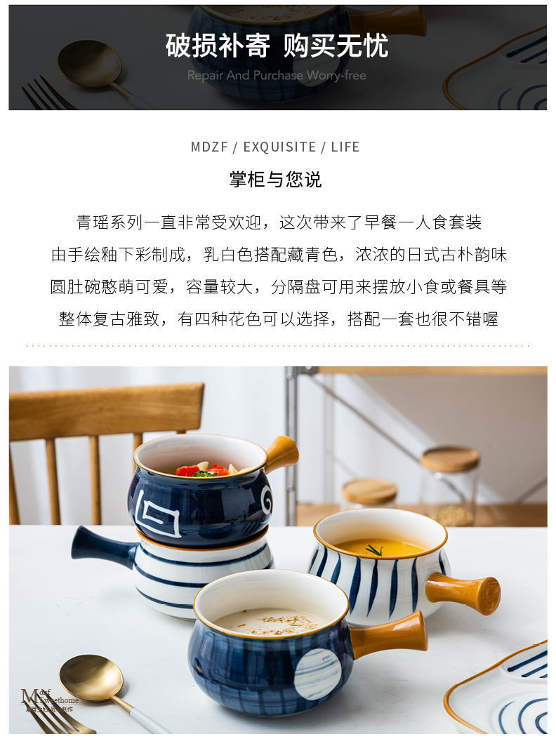 Modern Japanese housewife green yao dishes one tableware suit children eat breakfast oatmeal bowl of household ceramic plates