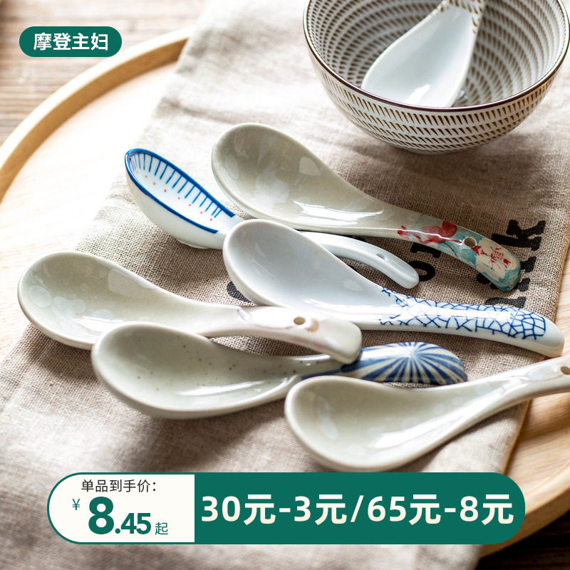 Morden Housewives Day Style Small Spoon Home Drink Soup Spoon Spoon Rice Spoon Porridge Spoon Tablespoon Cutlery Watermelon Ceramic Spoon