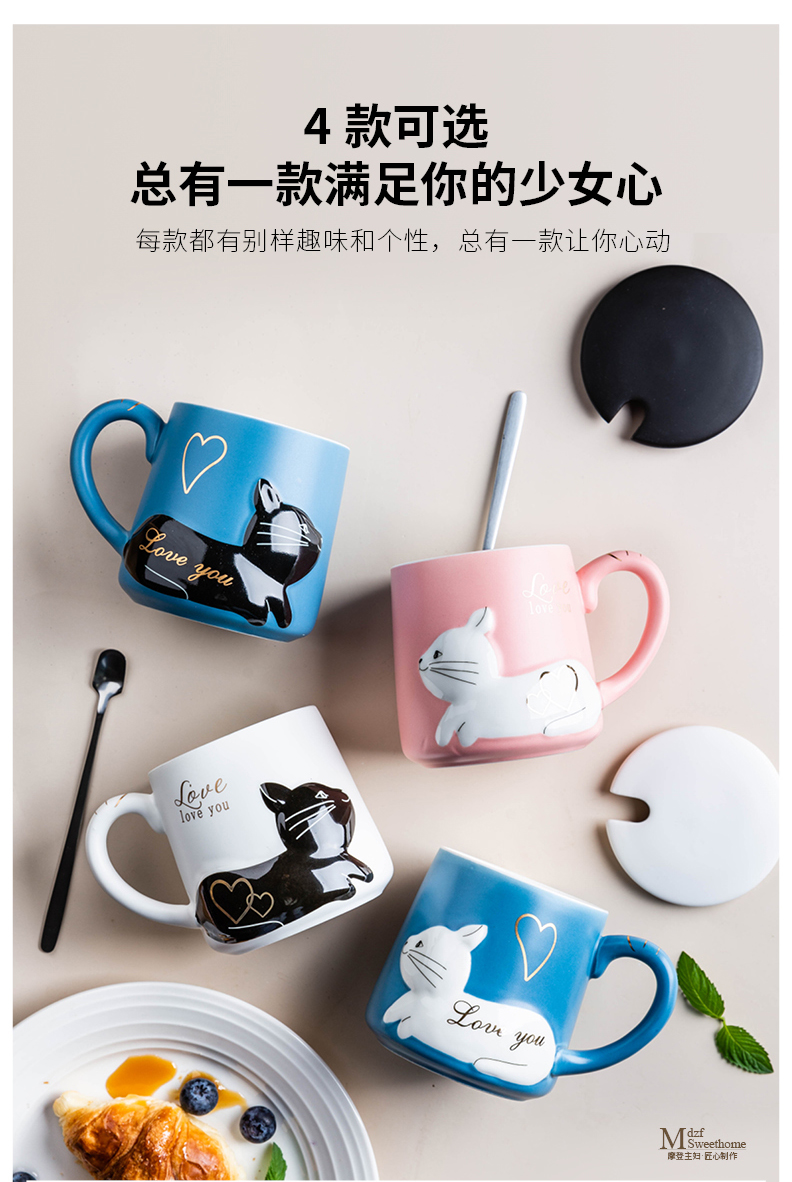 Modern housewives three - dimensional ceramic keller cup creative trend move picking cups of coffee cup cup express it girl