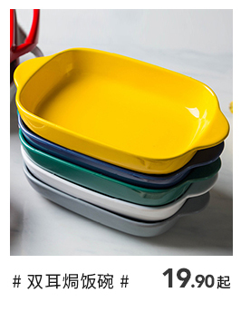 Modern housewives one, the original ceramic tableware suit Japanese children eat breakfast dish plate household breakfast tray