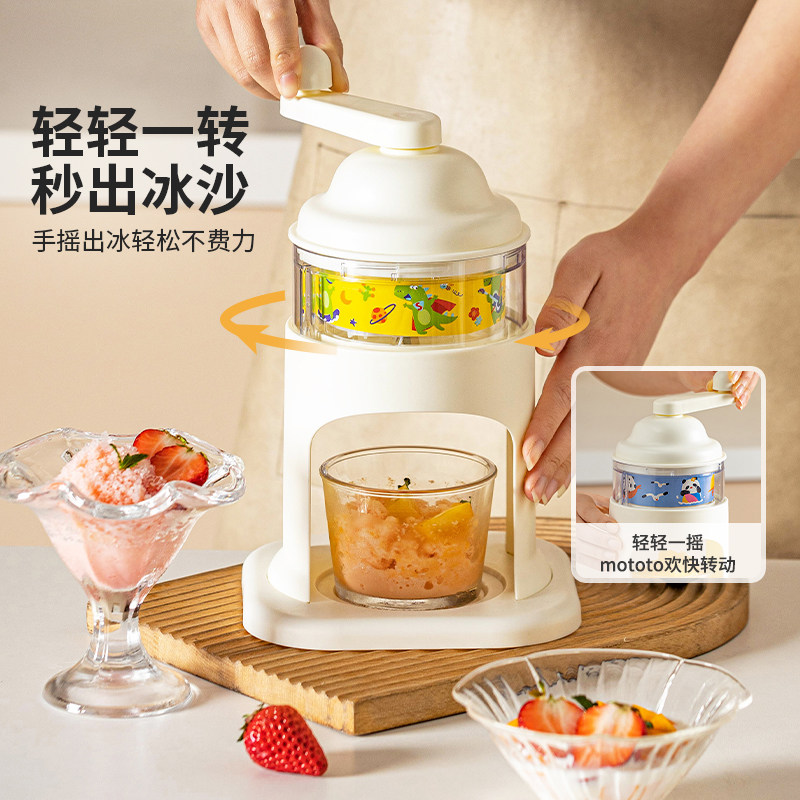 夏日清凉利器！摩登主妇手动刨冰机，让你轻松成为冰饮达人？-刨冰机-淘宝好物网