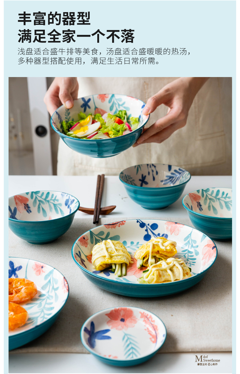 Open to booking a modern housewives fang jing dishes suit Japanese ceramic dishes rainbow such as bowl soup plate microwave household utensils
