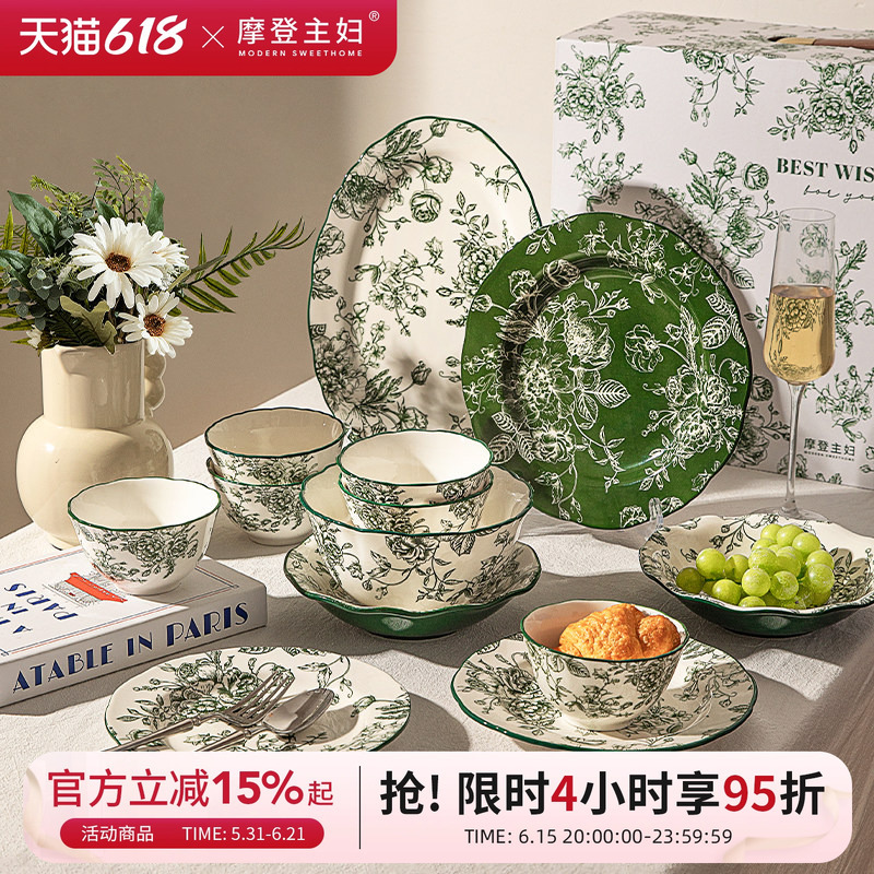 Modern Housewife Rose Holiday 2026 New Mid-Century Style Tableware Bowl and Plate Set Home Housewarming Gift Modern Housewife Rose Holiday 2026 New Mid-Century Style Tableware Bowl and Plate Set Home Housewarming Gift