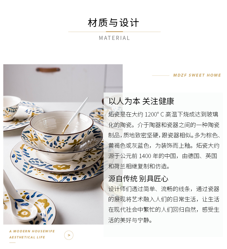 Modern housewives of autumn up Japanese hand - made flowers dishes soup bowl salad bowl household ceramic bowl dish of tableware