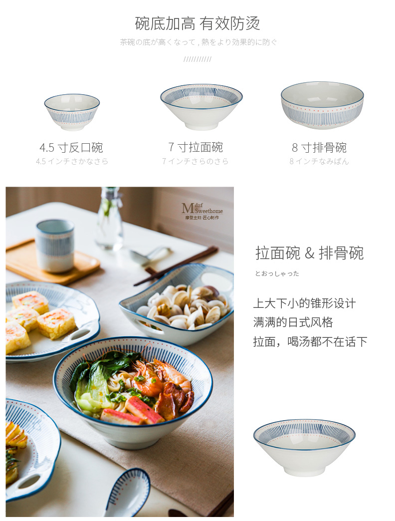 Modern Japanese housewife dish dish dish household tableware ceramic dish dish dish and creative move combinations and wind