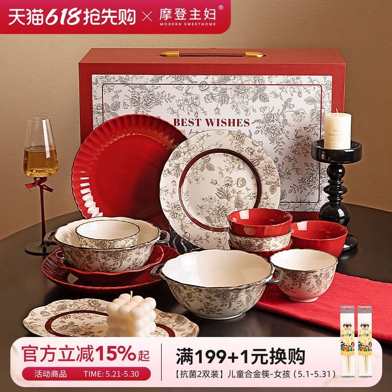 Modern Housewife Rose Holiday Tableware Dishes and Bowls Set for Housewarming, Engagement, Wedding, and Newlywed Gifts