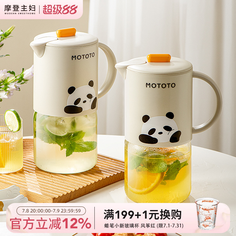 モダンな主婦向けモトトガラス冷水ケトル、耐熱ウォーターカップ、冷水ケトル、家庭用貯水、コールドブリューポット、ティーポット