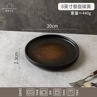 8-дюймовая тарелка для стейка бабочка желтая