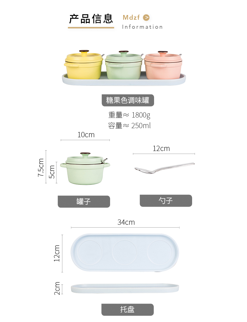 Modern housewives seasoning sauce pot set kitchen household ceramics can receive Japanese style seasoning box of salt shaker combination