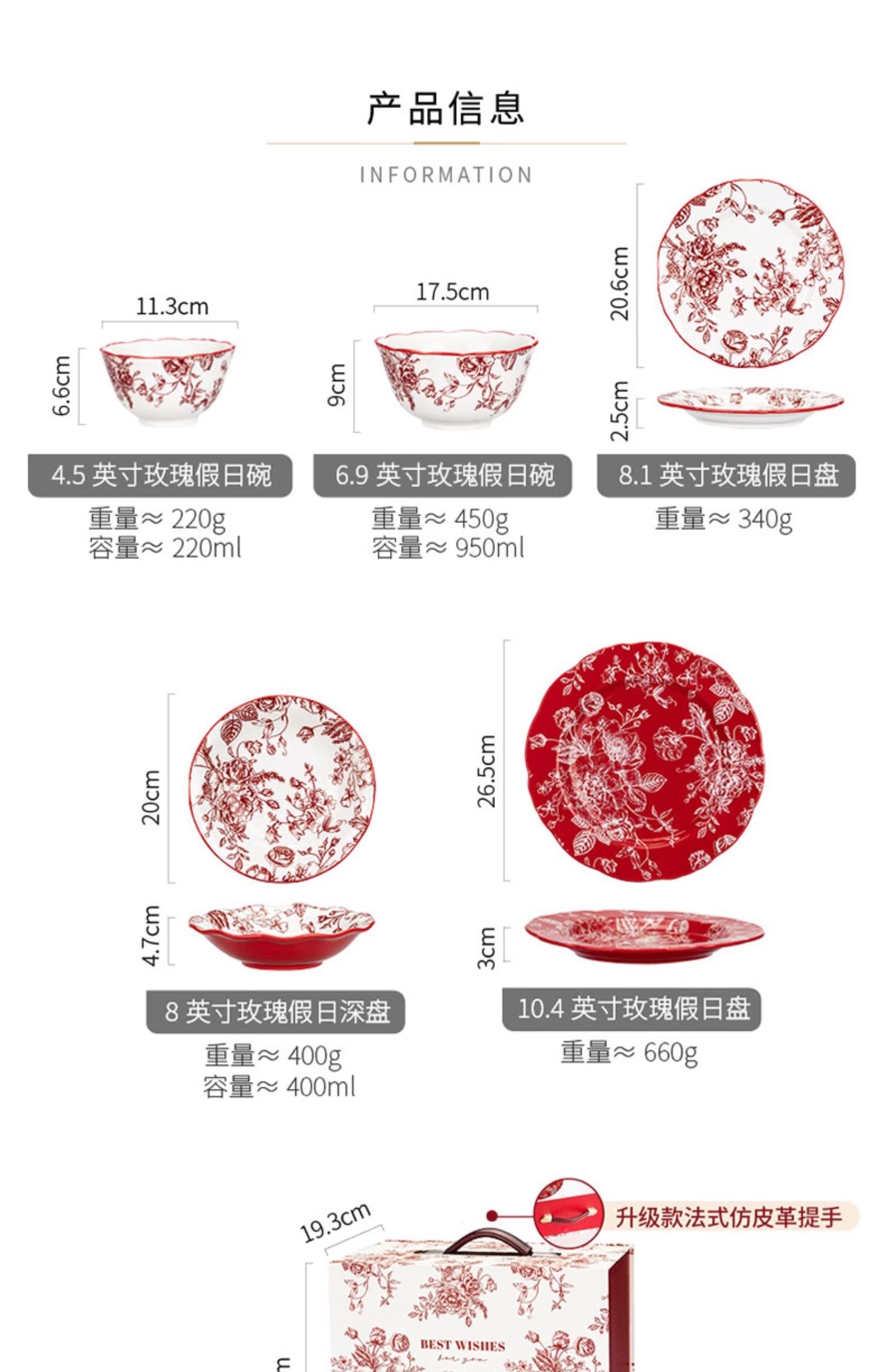 商品详情图