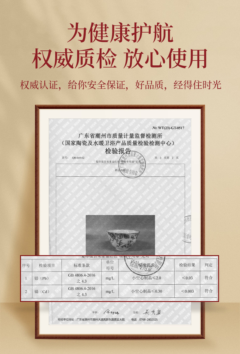 商品详情图