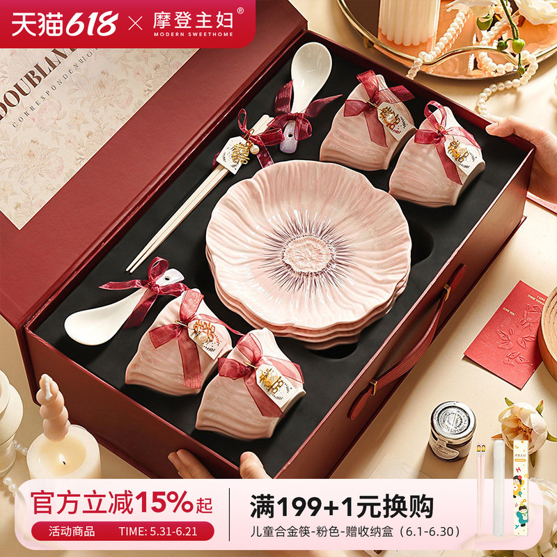 Modern Housewife Tableware, Wedding and Engagement Gifts for Newlyweds, Housewarming, New Home, Bowls, Plates, Chopsticks, Bowl and Plate Set for Home Use