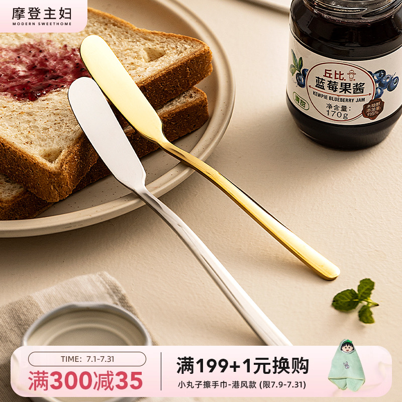 現代の主婦のバターナイフ、ジャムスパチュラ、チーズスプレッダー、バターナイフ、ピーナッツバターブレッド、トーストスプレッダー
