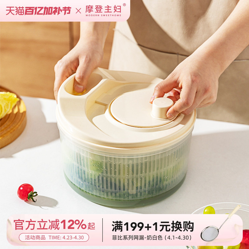 Modern Housewife Vegetable Dehydrator, Household Salad Spinner, Vegetable Basket, Kitchen Spinner, Vegetable Washing and Water Control Tool