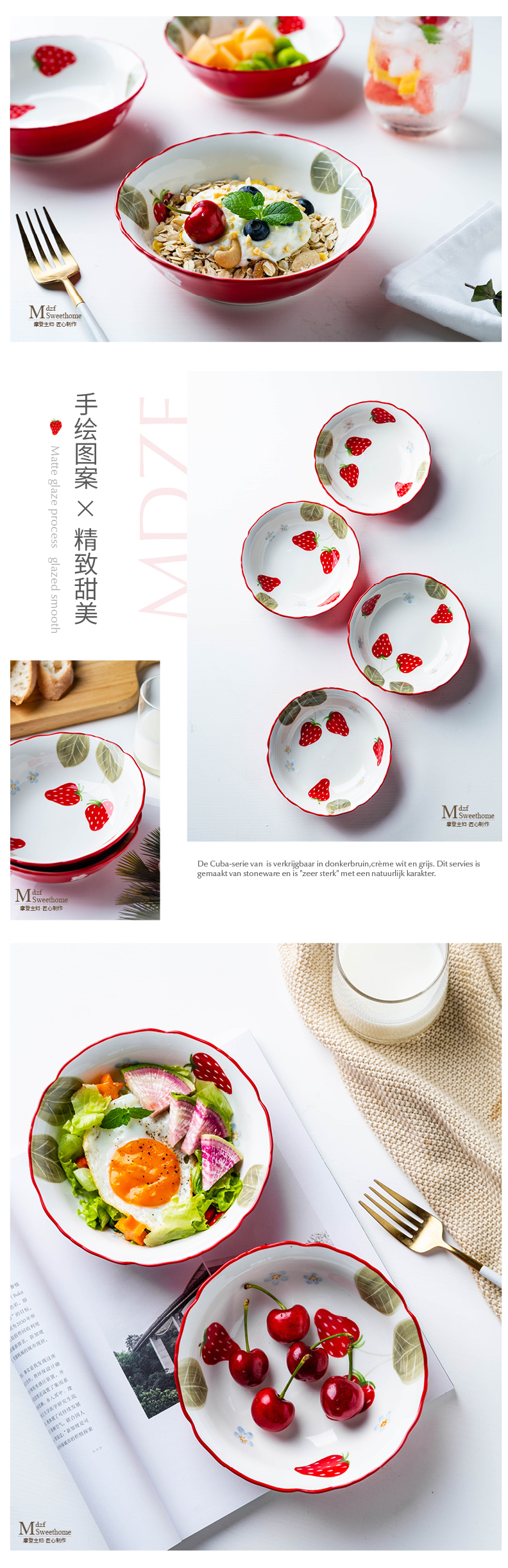 Modern housewives, lovely fruit salad bowl creative household ceramic bowl breakfast bowl strawberry dessert bowl bowl of lace