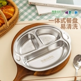 Мелки, детская обеденная тарелка из нержавеющей стали, посуда для школьников