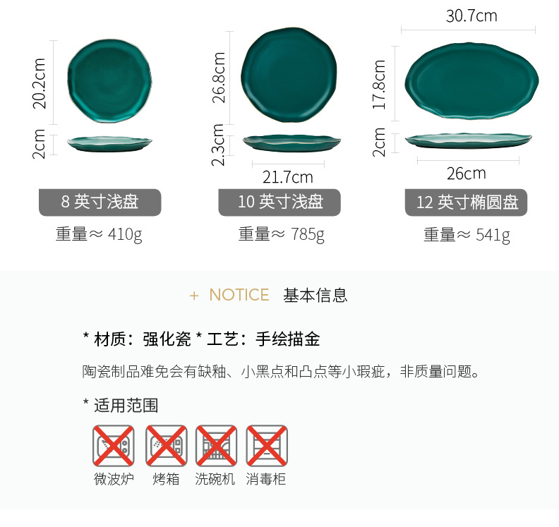 Modern light key-2 luxury American housewife ceramic tableware retro green sweet dishes suit soup bowl creative household rice bowls