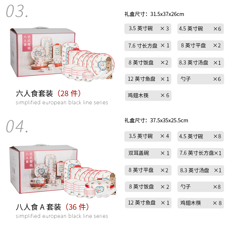 Modern Japanese cherry housewife dishes tableware, lovely creative web celebrity ceramic bowl chopsticks dishes dishes suit household