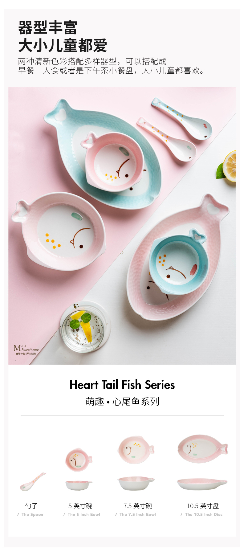 Modern housewives heart express animals tail fish dishes suit to use spoon, 0 creative dish the ceramic tableware