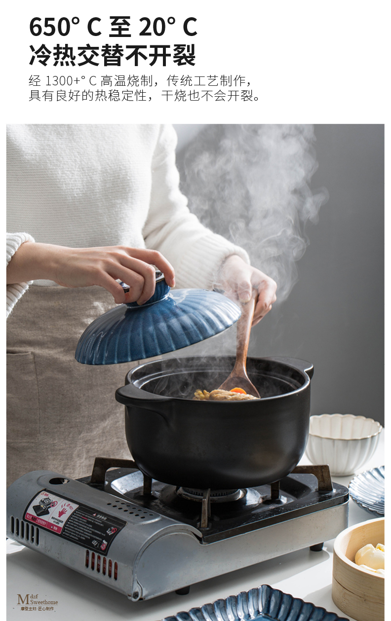 Modern Japanese housewife casserole stew household gas gas buner put the earth pot soup ceramic pot stone bowl size