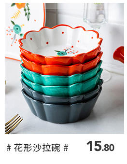 Modern housewives express cartoon breakfast eat bowl baby animals ceramics cutlery infant children spoon, plate