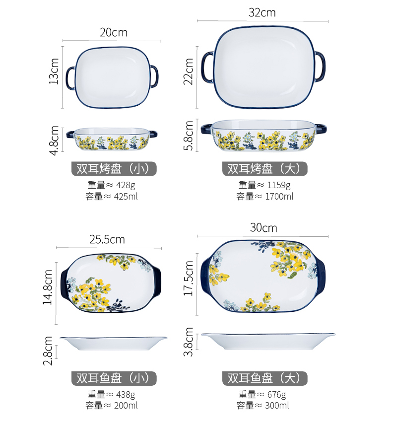 Modern housewives spring glory under glaze color porcelain dish dish dish home soup bowl grilled fish dish dish soup plate in combined packages