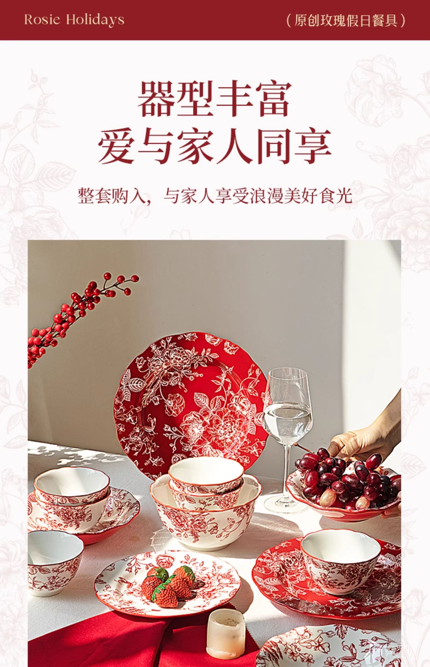 商品详情图