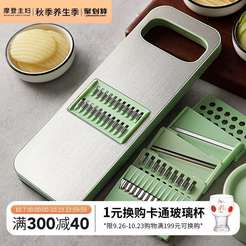 Morden Housewife Cut Vegetable Theorizer Home Soil Bean Silk Planter Kitchen Sliced Cut Silk Multifunction Hand Cleaner Silverware-Taobao