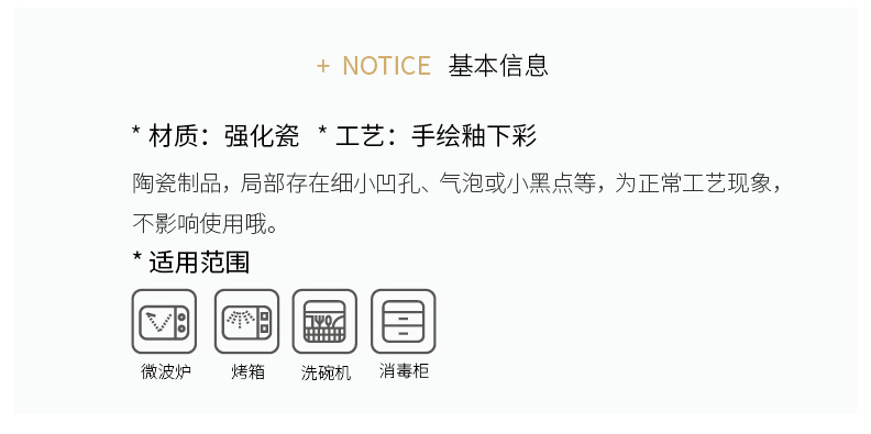 Open to booking a modern housewives fang jing dishes suit Japanese ceramic dishes rainbow such as bowl soup plate microwave household utensils