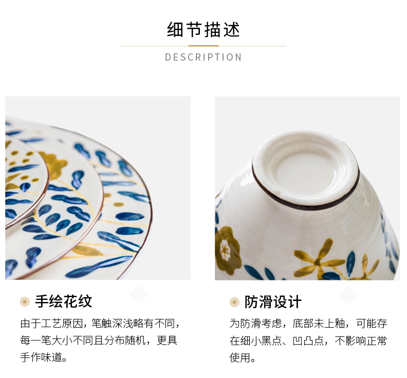 Modern housewives of autumn up Japanese hand - made flowers dishes soup bowl salad bowl household ceramic bowl dish of tableware