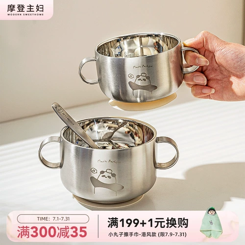 摩登主妇 Детская обеденная тарелка из нержавеющей стали для домашнего использования