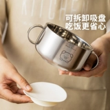 摩登主妇 Детская обеденная тарелка из нержавеющей стали для домашнего использования