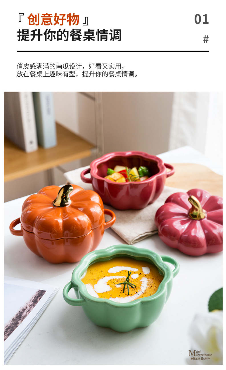 Modern housewives express pumpkin bowl of creative move ears of rice roasted bowl ceramic baking utensils dessert fruit bowl