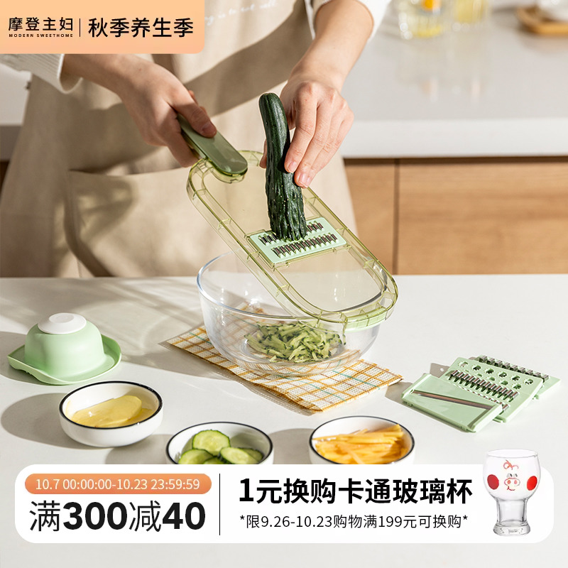 Morden Housewife Multifunction Chopped Silk Machine Mashed Potatoes home Kitchen Slicer Cut vegetable Divine Instrumental silverware-Taobao