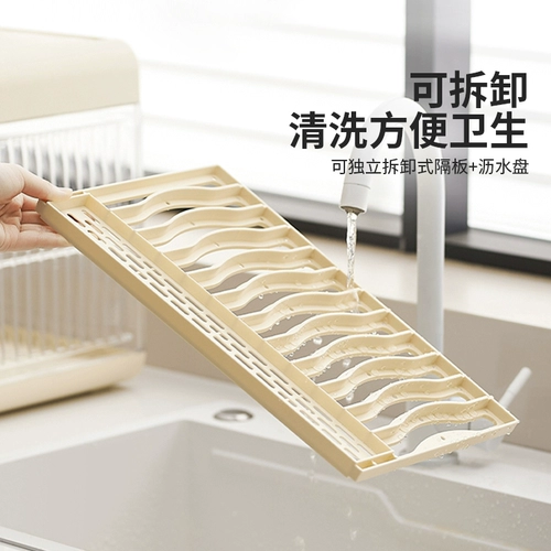 摩登主妇 Держатель для стакана, пылезащитная антибактериальная чайная чашка для домашнего использования, коробка для хранения