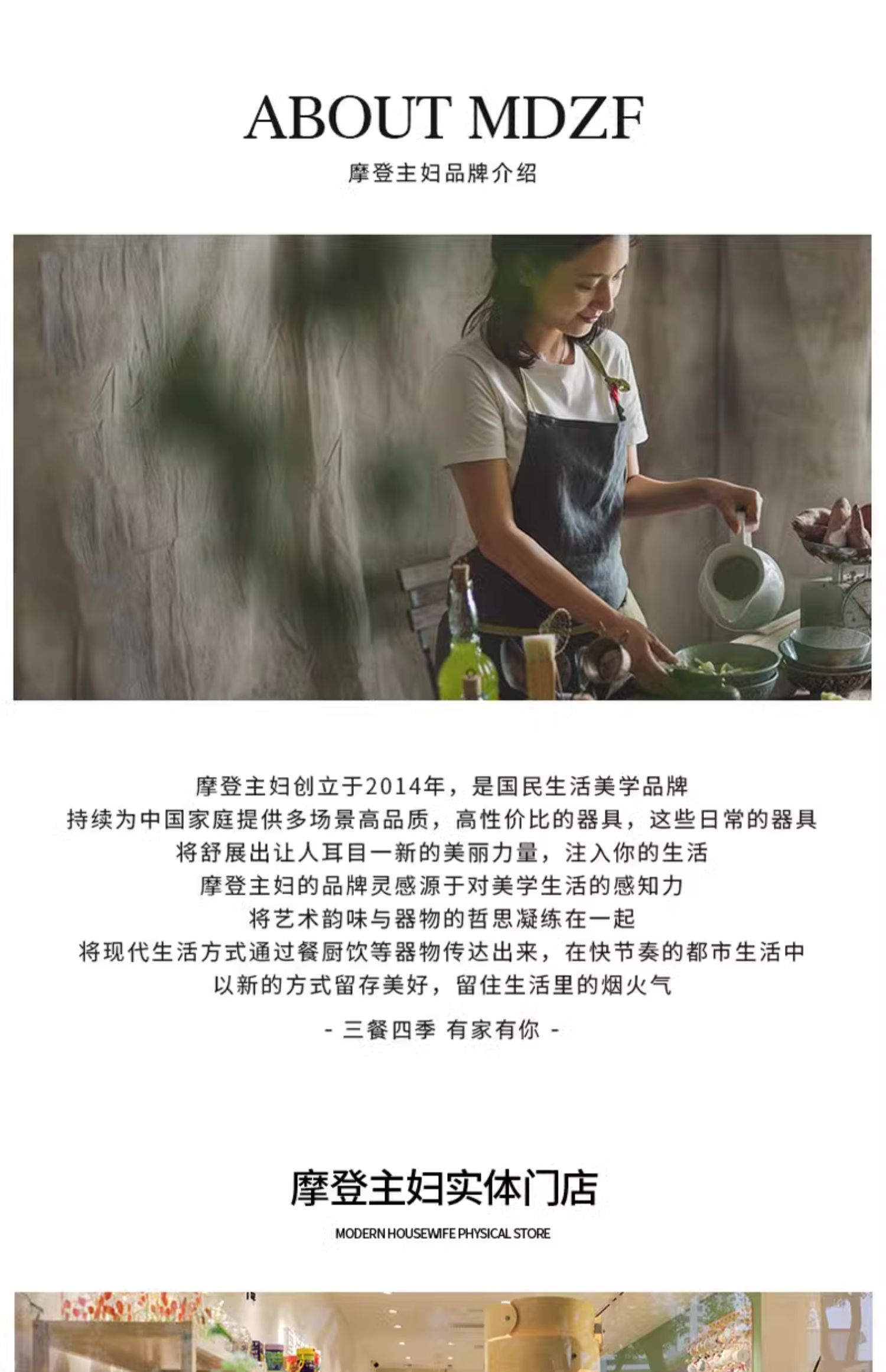 商品详情图