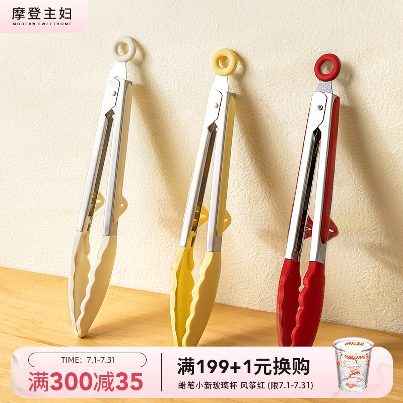 モダンな主婦のシリコンクリップ食品クリップキッチン火傷防止クリップステンレススチールバーベキューツールバーベキューステーキスペシャル