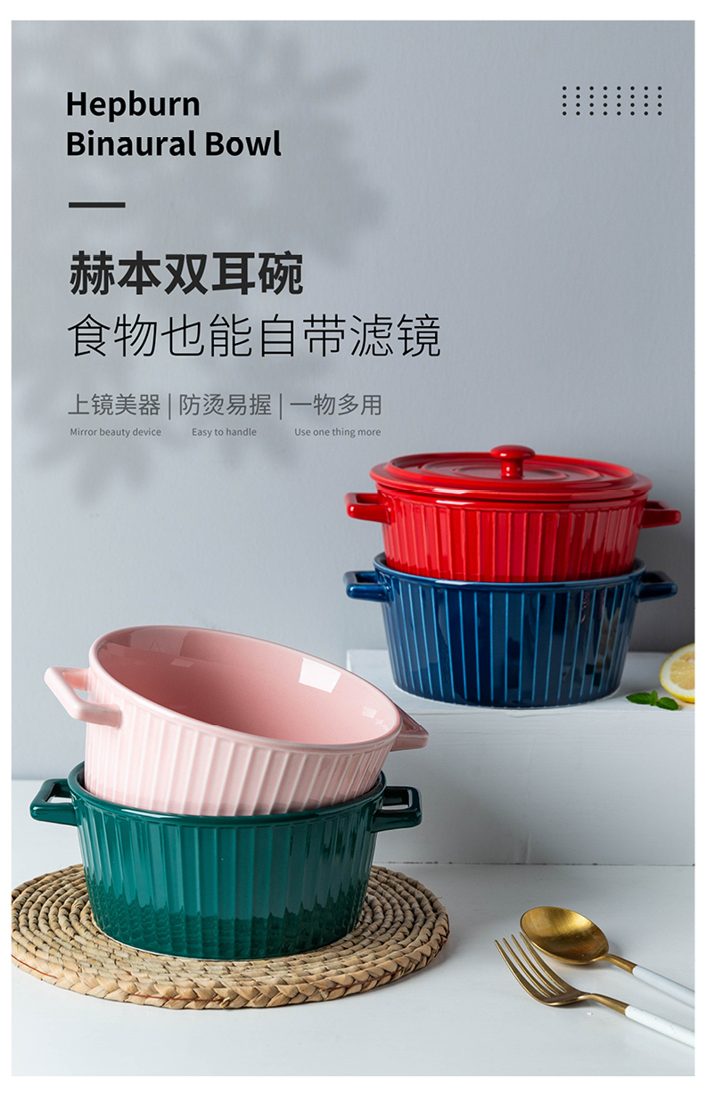 Modern housewives Hepburn ears with cover rainbow such use large students rainbow such use ceramic bowl of soup bowl such as always