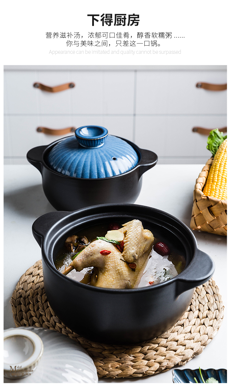 Modern Japanese housewife casserole stew household gas gas buner put the earth pot soup ceramic pot stone bowl size