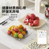 摩登主妇 Фруктовая тарелка, легкая роскошь, элитный журнальный столик для домашней гостиной, новая домашняя тарелка для конфет, тарелка для закусок