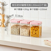 Порошок сакура 1350 мл 3 установка