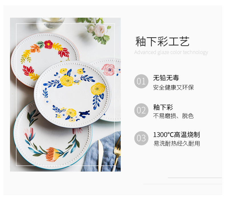 Modern housewives seasons Japanese dish creative hand draw bead edge flower ceramic tableware plate household food dish