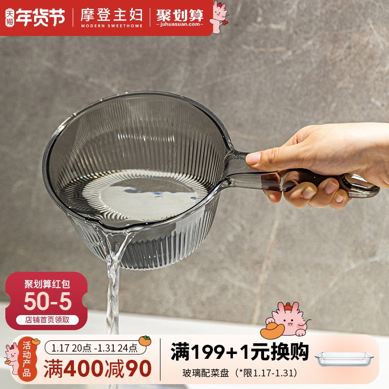 Morden Housewife Water Ladyne home long handle Water scoop Kitchen Plastic Thickened Water Bleached Head Bath Spoon ladle Water spoon-Taobao