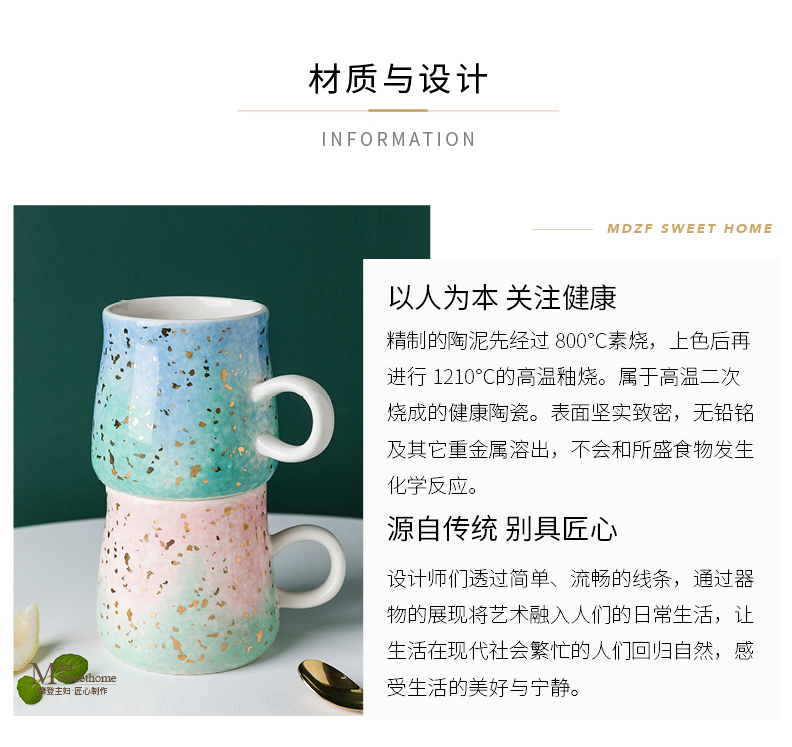 Modern housewives watercolor mark cup glass ceramic cup couples creative glass coffee cup home office home