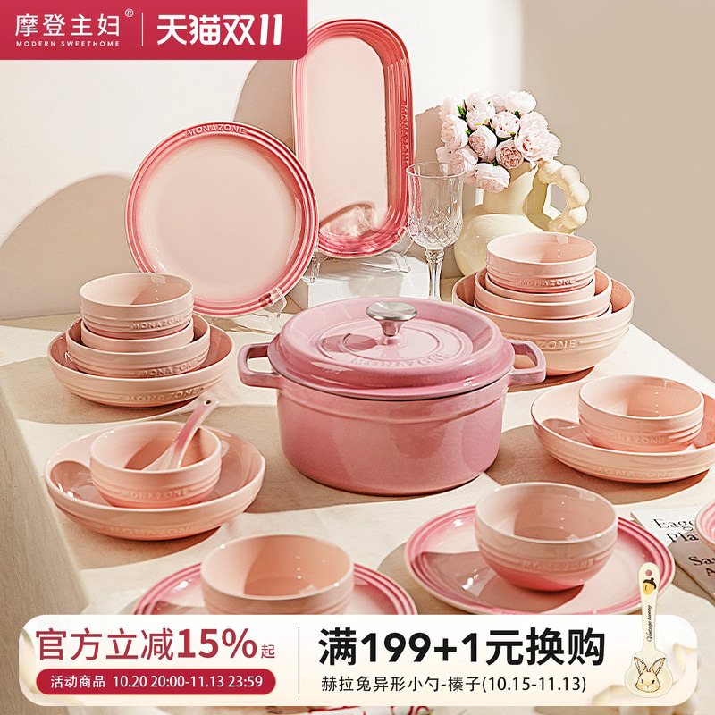 Modern Housewife Monazone Underglaze Tableware Wedding Housewarming Gift Household Dishes Chopsticks Bowl and Plate Set