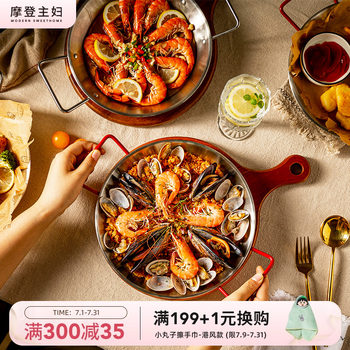Modern housewife 304 stainless steel double ear seafood plate