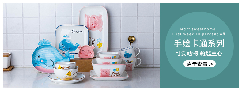 Modern housewives express cartoon breakfast eat bowl baby animals ceramics cutlery infant children spoon, plate