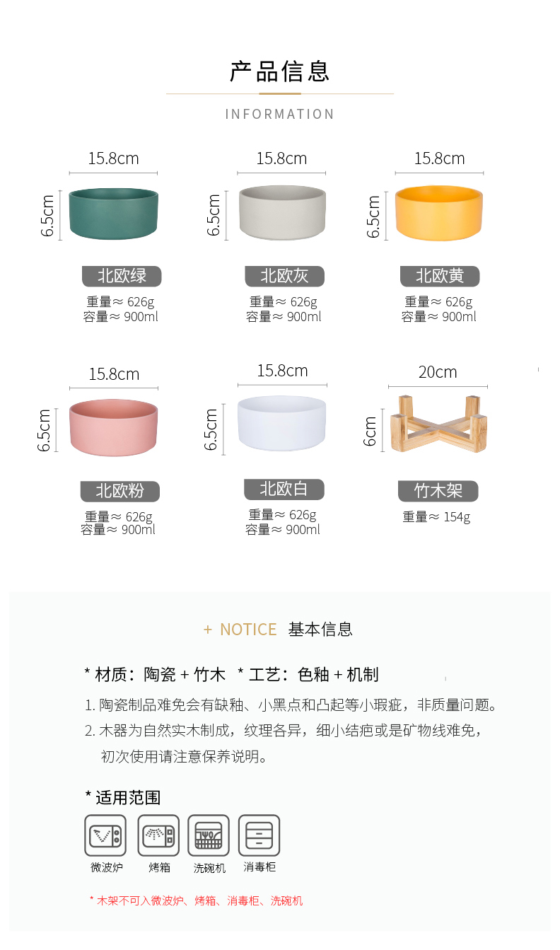 Modern housewives Nordic ceramic salad bowl, creative household tableware web celebrity ins a single large capacity rainbow such as bowl soup bowl
