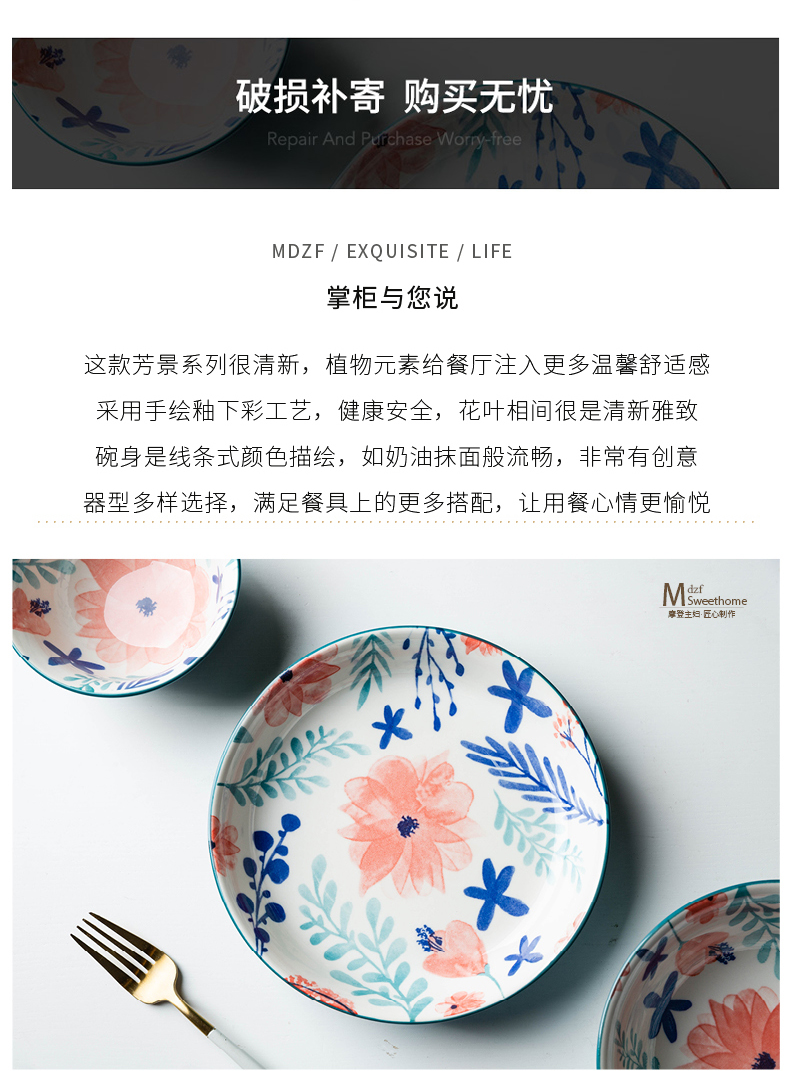 Modern housewives fang always suit your job scene rainbow such as bowl dishes microwave ceramic tableware dishes household composition